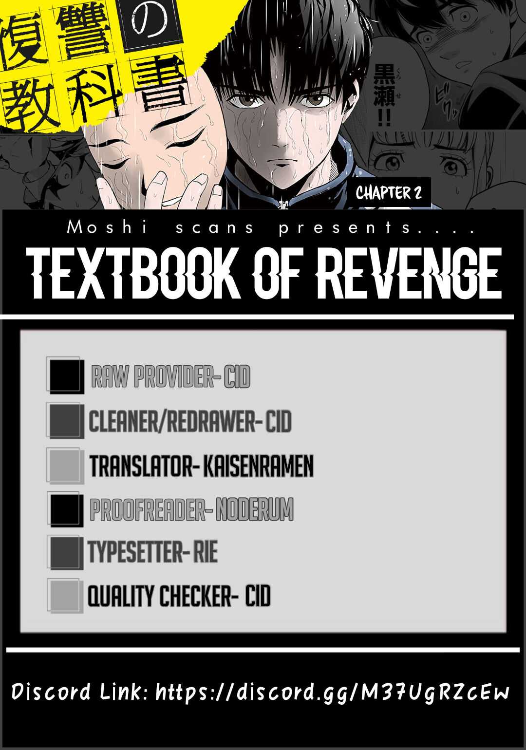 Textbook of Revenge Chapter 2 25